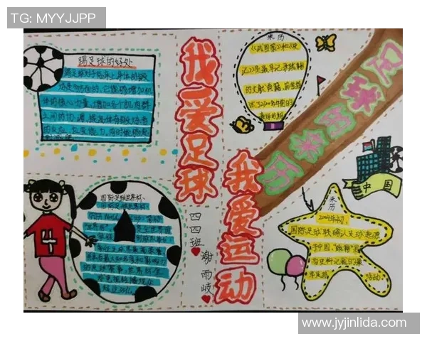 足球挂钩的魅力与影响力探讨如何推动足球文化的传播与发展