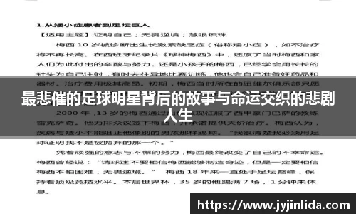 必一·运动(b-sports)